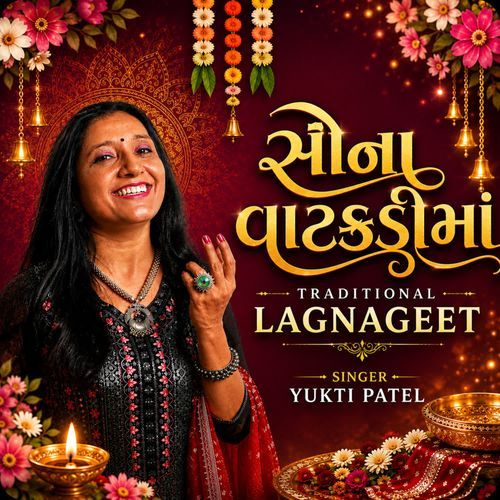 SONA VATAKDI MA (Traditional Lagnageet)