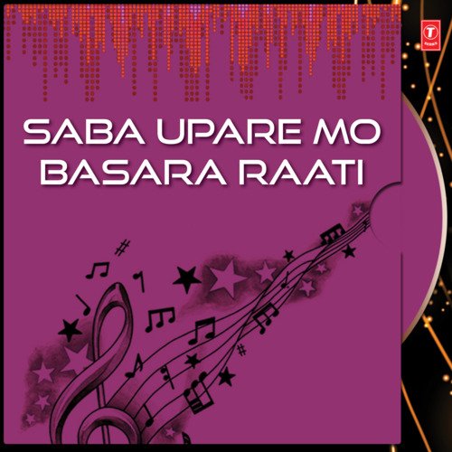 Saba Upare Mo Basara Raati Vol-1,2