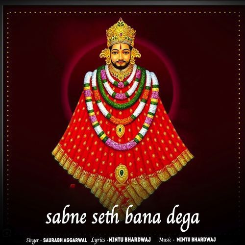 Sabne Seth Bana Dega