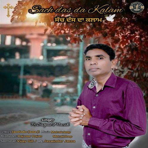 Sach Das Da Kalam