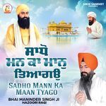 Sadho Mann Ka Maan Tyago