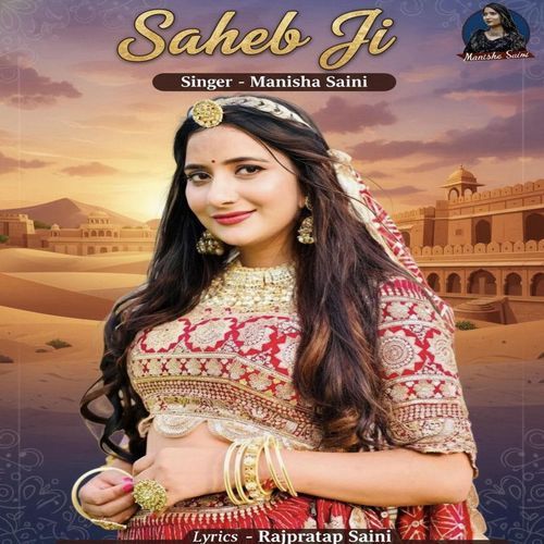 Saheb Ji