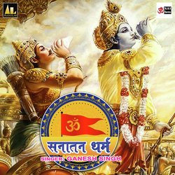 Sanatan Dharam-CBIcVEFjAh4