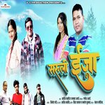 Saruli Ija (Kumauni)