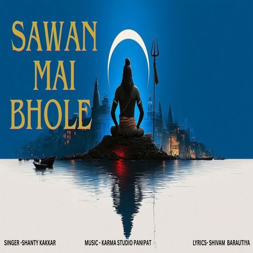 Sawan Mai Bhole