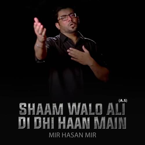 Shaam Walo Ali Di Dhi Haan Main