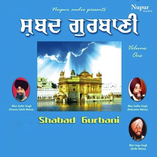 Shabad Gurbani, Vol. 1