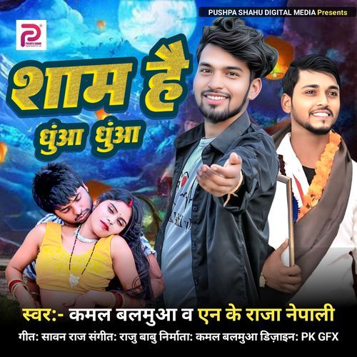 Sham Hai Dhua Dhua