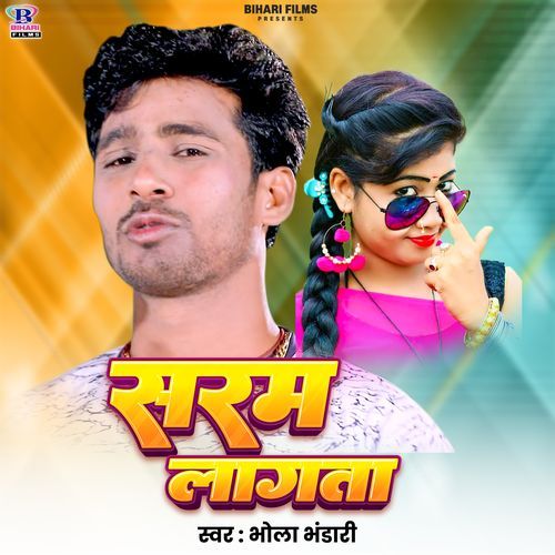 Sharam Lagata