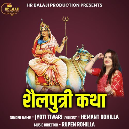 Shelputri Katha