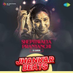 Sheptiwalya Pranyanchi - Jhankar Beats-NTcRUDlIYnw