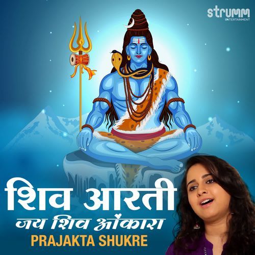 Shiv Aarti - Jai Shiv Omkara