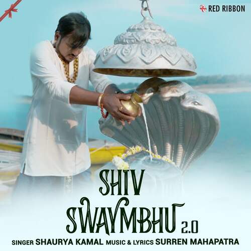 Shiv Swaymbhu Vol 2