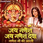 Ganesh Ji Ki Aarti - Jai Ganesh Jai Ganesh Deva