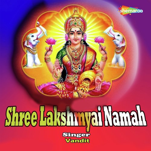 Shree Lakshmi Stottram