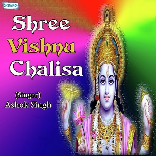 Shree Vishnu Chalisa - Ashok Singh