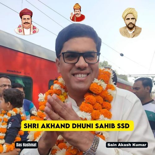 Shri Akhand Dhuni Sahib Ssd