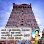 Shri Vaikunda Suprabhatam artwork