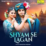 Shyam Se Lagan