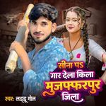 Sina Pa Gar Dela Kila Muzaffarpur Jila