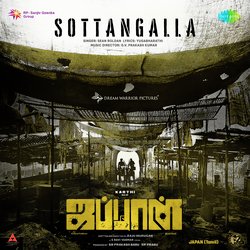 Sottangalla (From &quot;Japan&quot;) (Tamil)-Hys7RSFVW1o