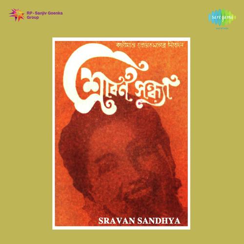 Sravan Sandhya