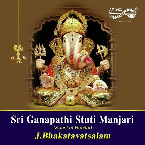 Sri Ganapathi Stuti Manjari