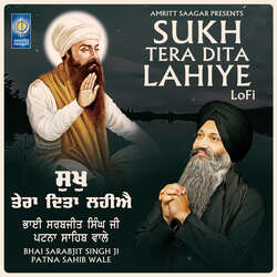 Sukh Tera Dita Lahiye - LoFi-QjgnexN1cmc