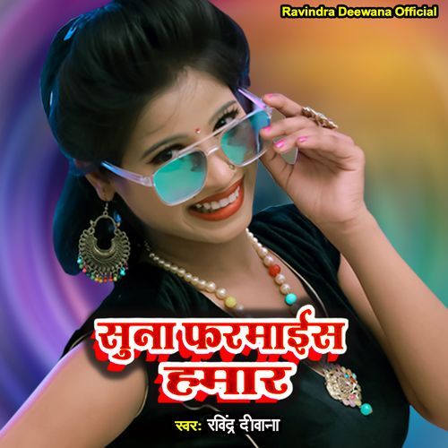 Suna Pharmaise Hamar