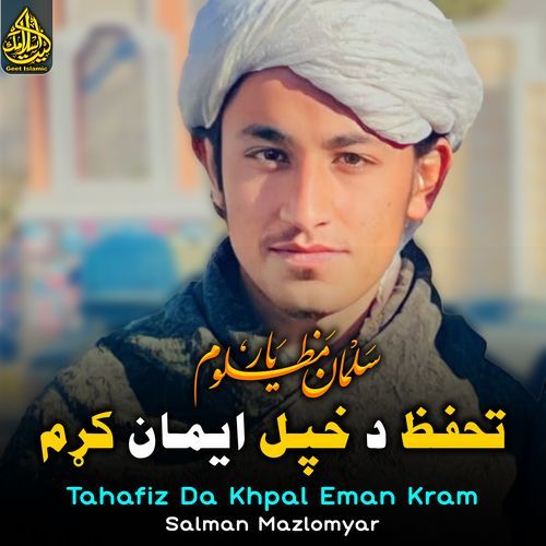 Tahafiz Da Khpal Eman Kram