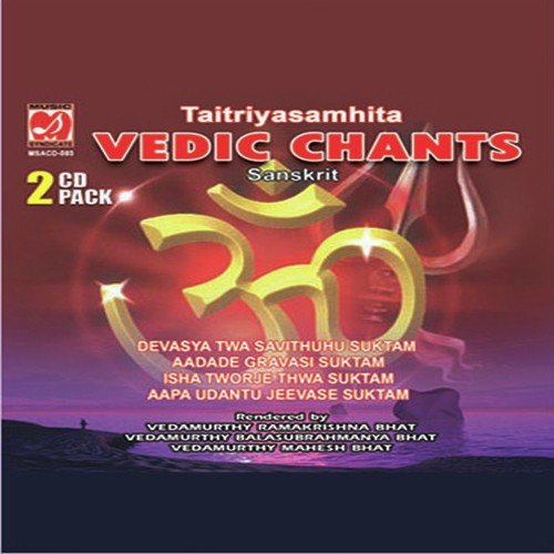 Taitryasamhita - Vedic Chants