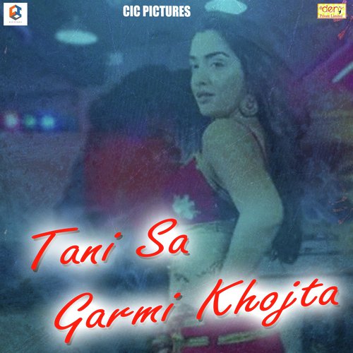 I Love You Janu Song Download From Tani Sa Garmi Khojata Jiosaavn