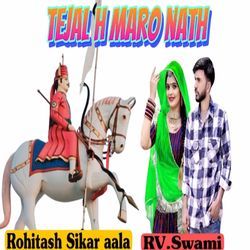 Tejal H Maro Nath