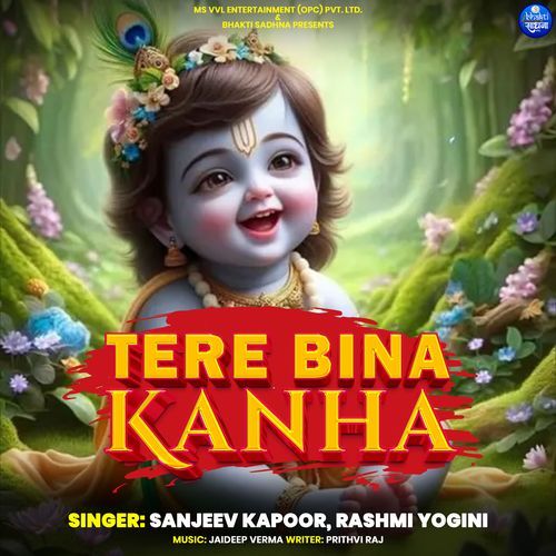 Tere Bina Kanha