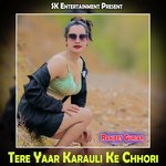 Tere Yaar Karauli Ke Chhori