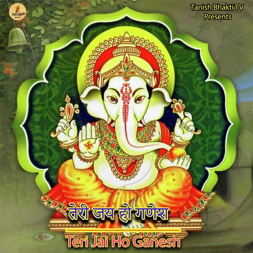 Teri Jai Ho Ganesh (Original)