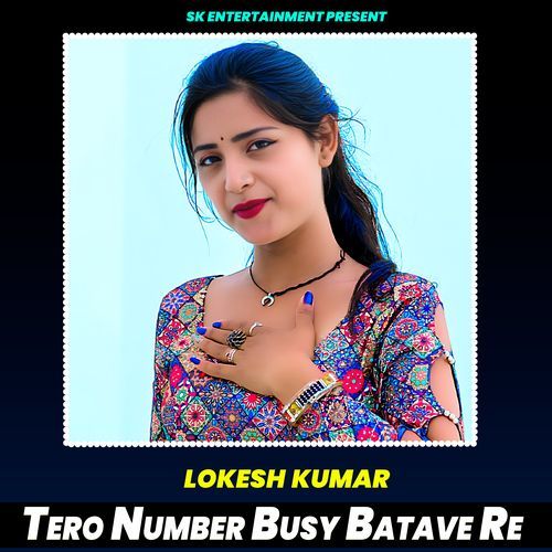 Tero Number Busy Batave Re