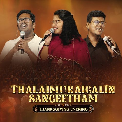 Thalaimuraigalin Sangeetham (Thanksgiving Evening)