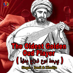 The Oldest Golden Oud Player-ERsbVD1vXkY