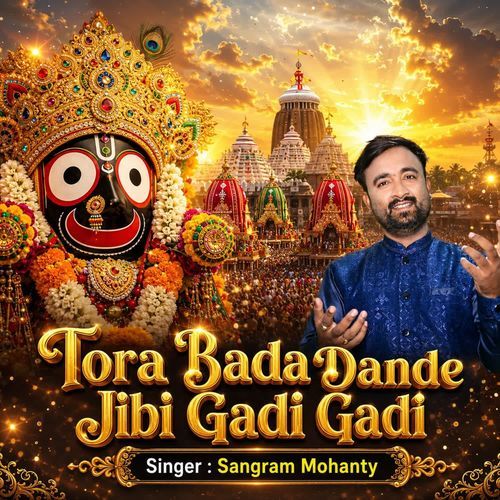 Tora Bada Dande Jibi Gadi Gadi