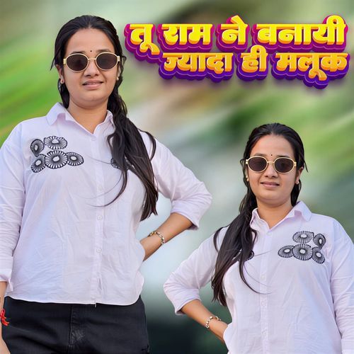 Tu Ram Ne Banayi Jyada Hi Malook