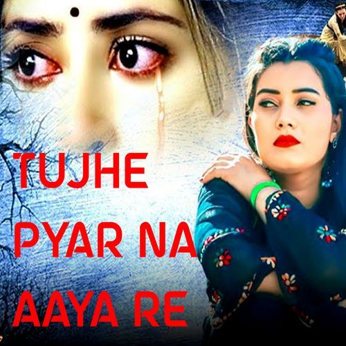 Tujhe Pyar Na Aaya Re