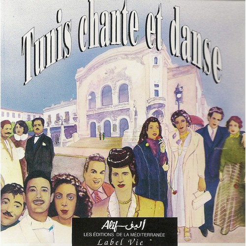 Tunis chante et danse