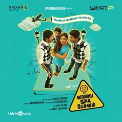 Kadhal Ara Onnu Vizundhuchu-HyYuc0NqWn4