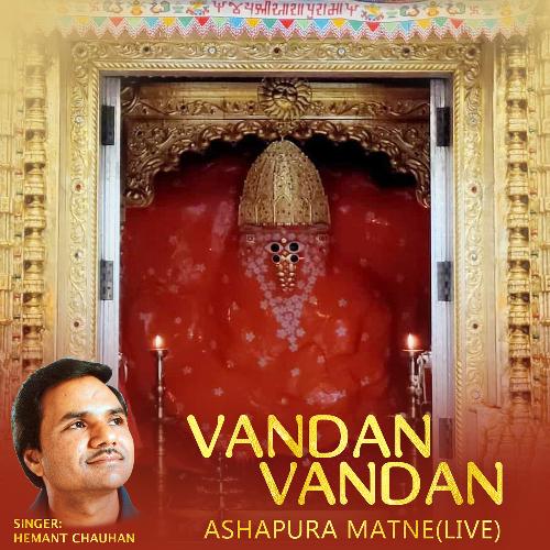 Vandan Vandan Ashapura Matne (Live)