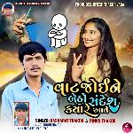 Vat Joine Betho Sandesh Kyare Aave