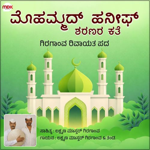 Veera Soora Dheera Anasyan
