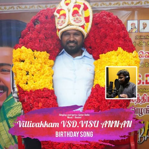 Villivakkam VSD. VISU Annan Birthday Song