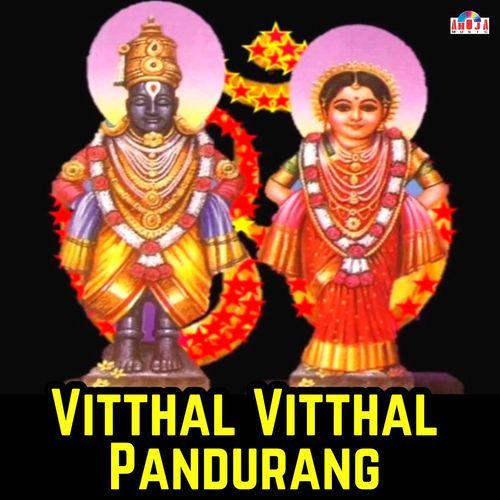 Vitthal Vitthal Pandurang