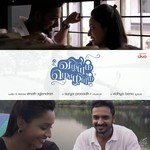 Vizhiyum Mozhiyum